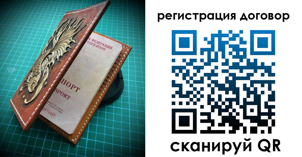 купить прописку в Белоозёрском
