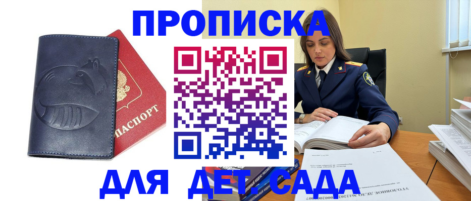 форма 3 в Белоозёрском
